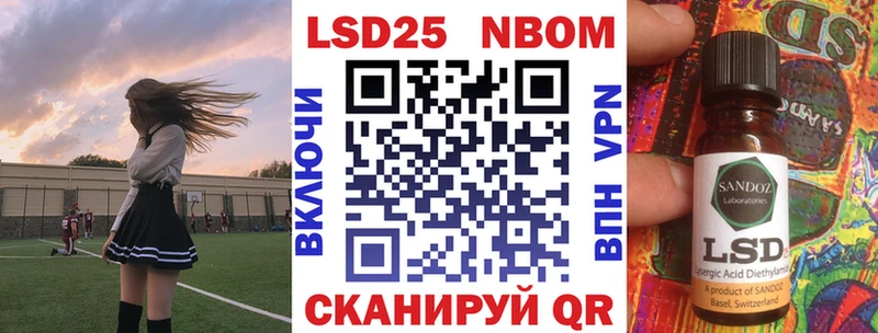 Наркотические марки 1,5мг  Горно-Алтайск 