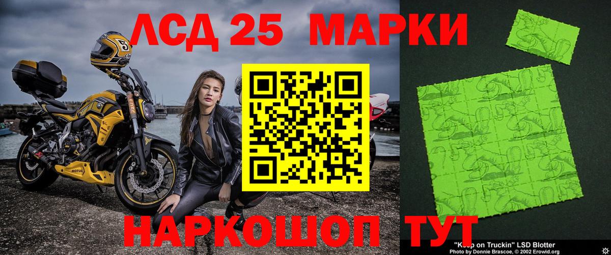 Горно-Алтайск  Наркотические марки 1,8мг  Наркотические марки 1,8мг  Вход с VPN 