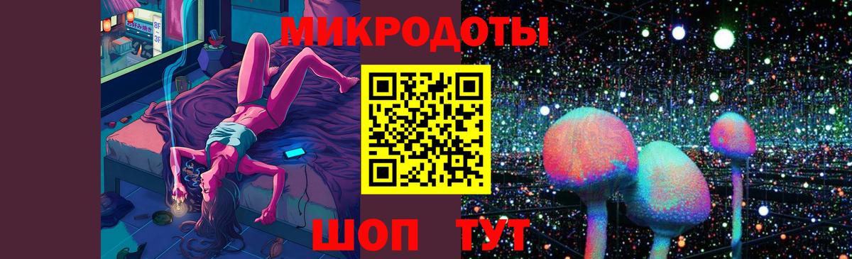 Псилоцибиновые грибы ЛСД  Галлюциногенные грибы Magic Shrooms  Горно-Алтайск  Вход с VPN 