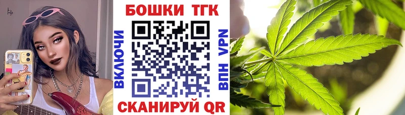 Каннабис тримм  цена наркотик  Горно-Алтайск 