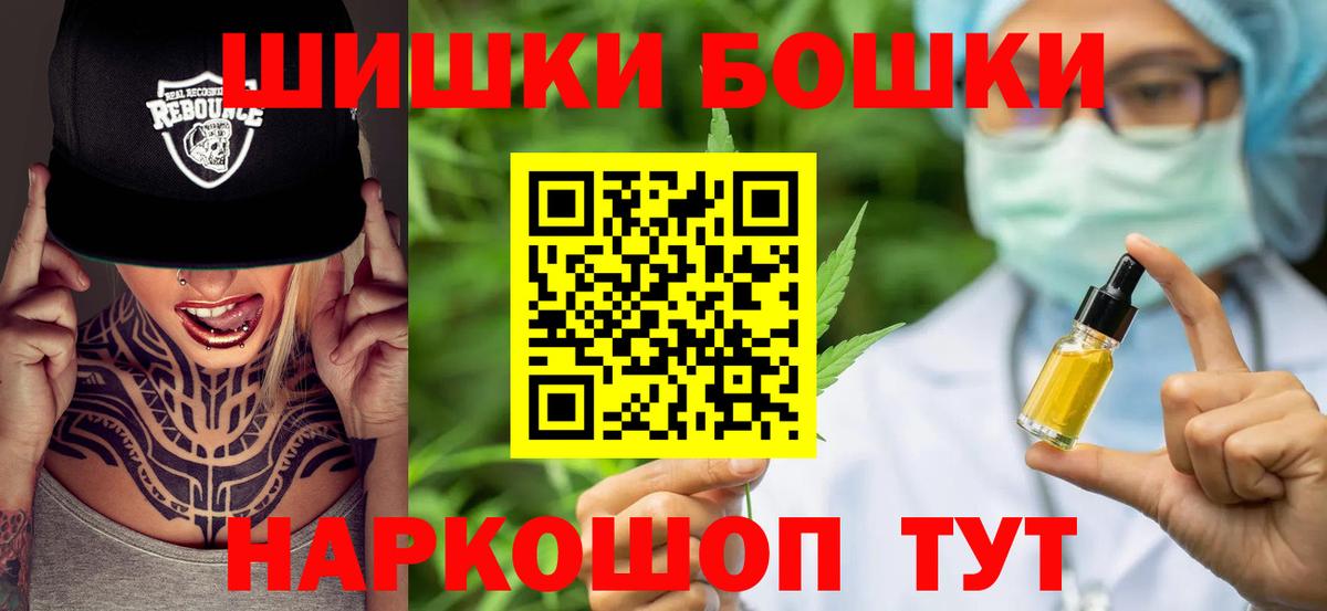МАРИХУАНА сатива Горно-Алтайск
